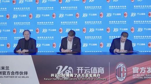 曼城的青训人才输出，开云体育分析哪些球员将成为未来的中流砥柱