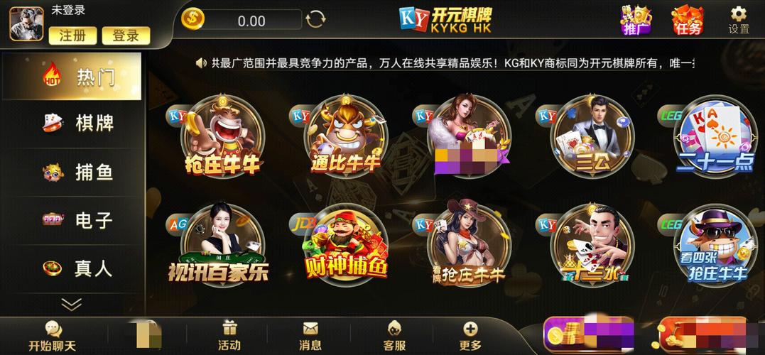 「开云体育官网」开元棋牌多种支付方式支持：充值提现更加便捷