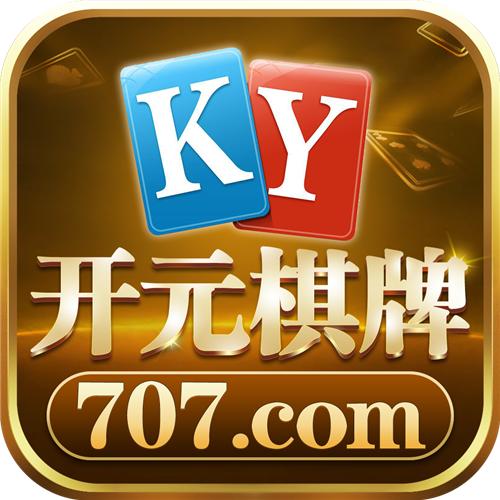 开云体育app多设备同步使用指南:随时随地畅玩开元棋牌