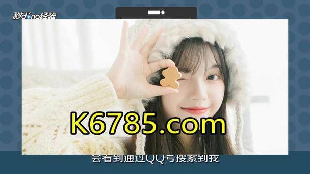 「开云体育app」开元棋牌在线客服:即时解答您的任何疑问