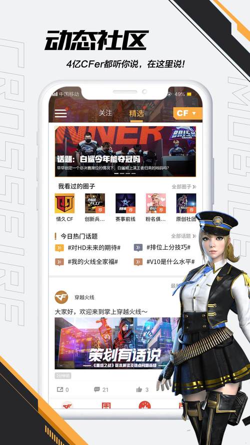 开云体育官网用户协议与服务条款详解:体育博彩玩家需知