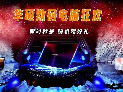 「开云体育官网」pp电子与知名品牌合作:带来更多跨界精彩,丰富您的游戏选择