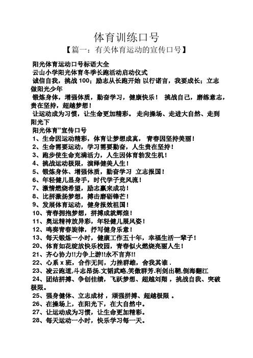 法甲俱乐部的战略规划,开云体育官网分析经营模式的成功与挑战