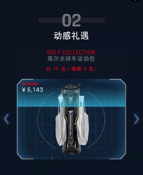 「开云体育app」ag真人定期抽奖活动:参与即有机会赢取神秘大奖
