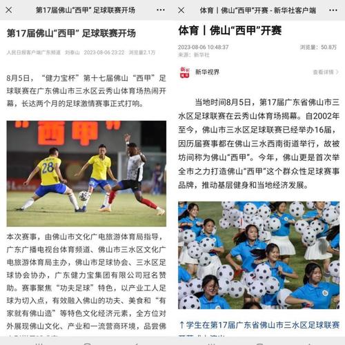 西甲转会市场的竞争,开云体育官网评估未来市场的潜在动向