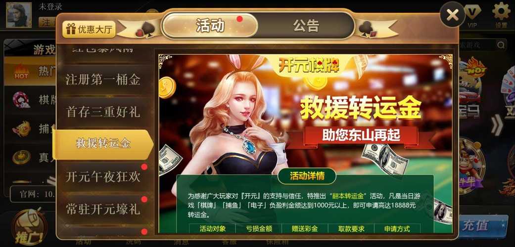 「开云体育官网」开元棋牌社群活动:参与讨论,分享您的棋牌心得
