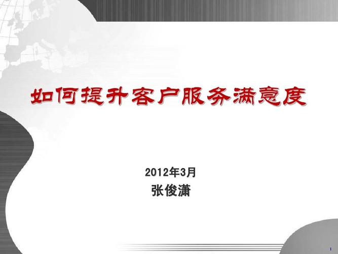 「开云体育官网」pp电子用户反馈机制:倾听玩家声音,持续优化服务,提升用户满意度