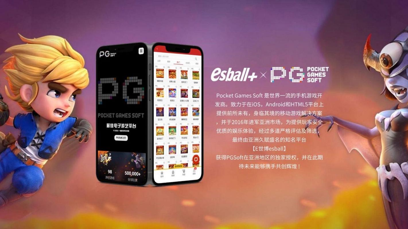 开云体育app多语言支持与国际化布局:全球玩家的PG电子首选