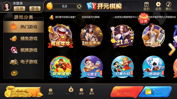 「开云体育」开元棋牌用户成长体系:从新手到大师的全方位支持
