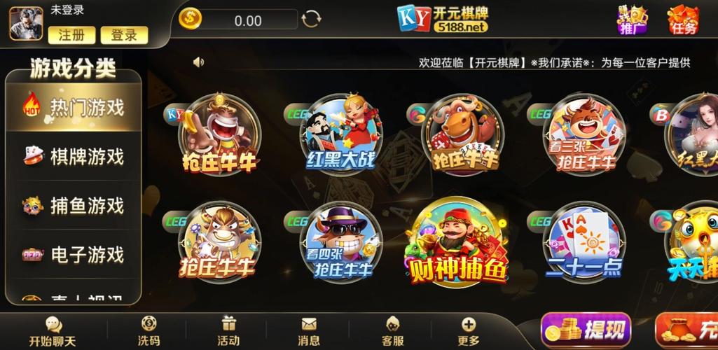 「开云体育」开元棋牌用户成长体系:从新手到大师的全方位支持