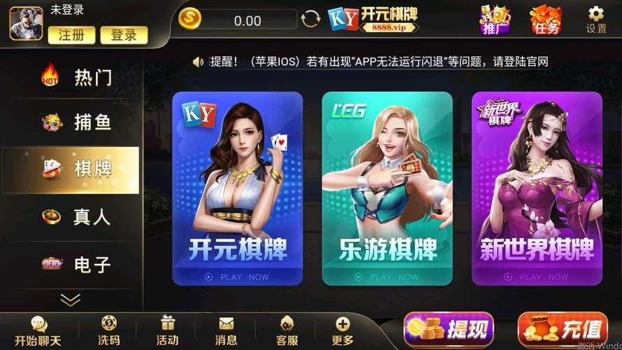 「开云体育app」开元棋牌个性化界面定制:打造专属于您的游戏环境
