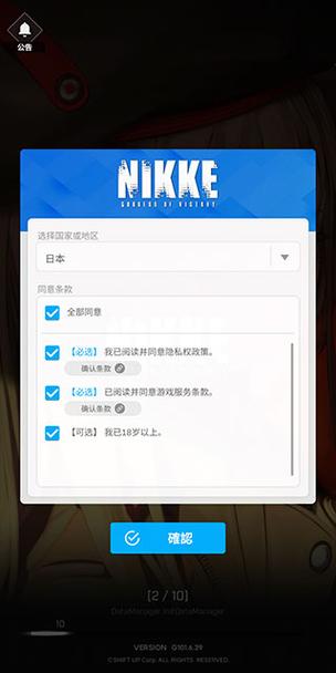 开云体育官网:在开云体育app上玩AG真人,如何通过数据分析做出最优投注选择