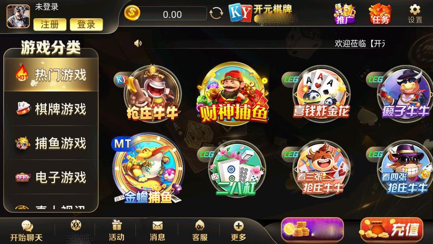 「开云体育」开元棋牌高端用户专享服务:个性化定制满足您的所有需求