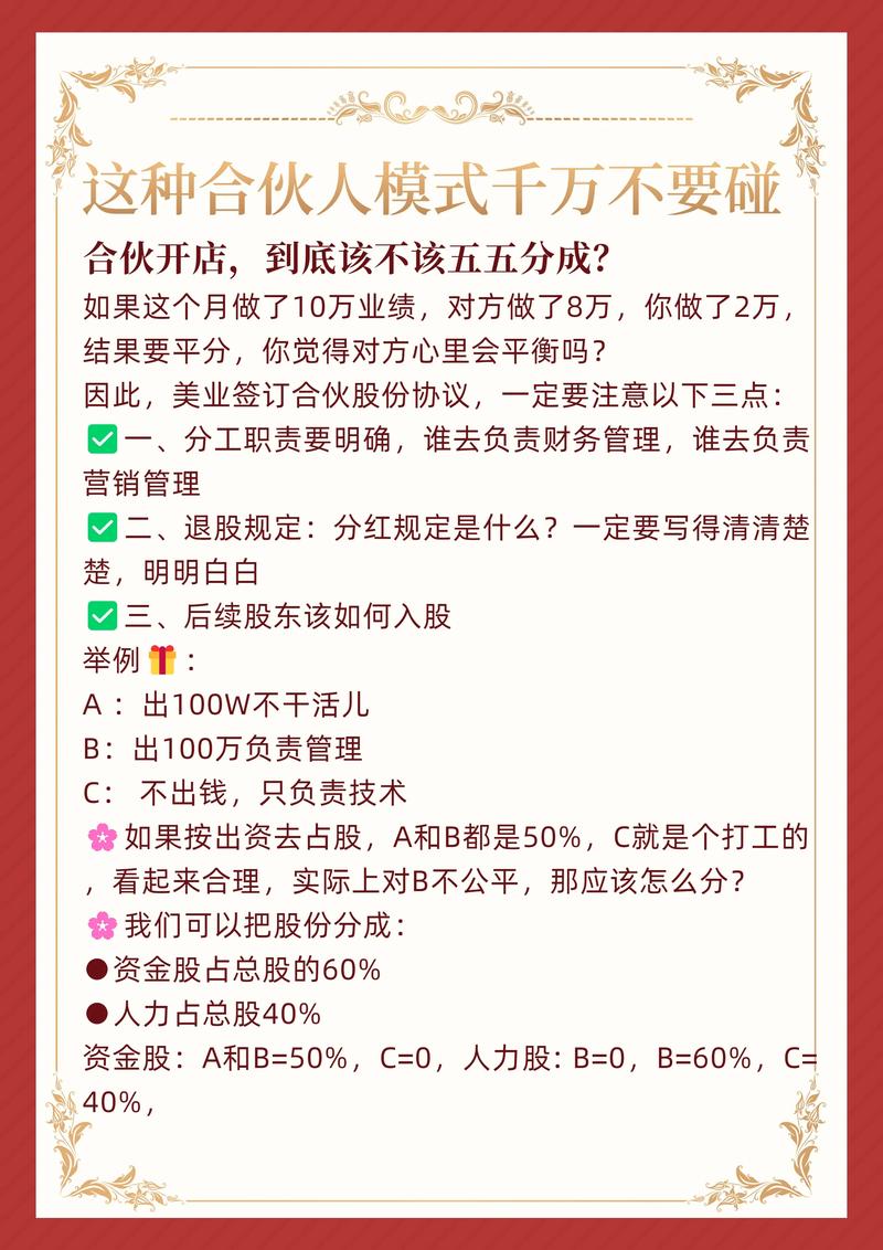 开云体育app超级ag真人合伙人计划:发展下线玩家,一同享受平台分红与回馈