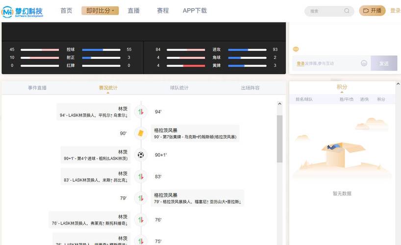 「开云体育官网」pp电子实时直播：高清画质与流畅体验让您如临现场