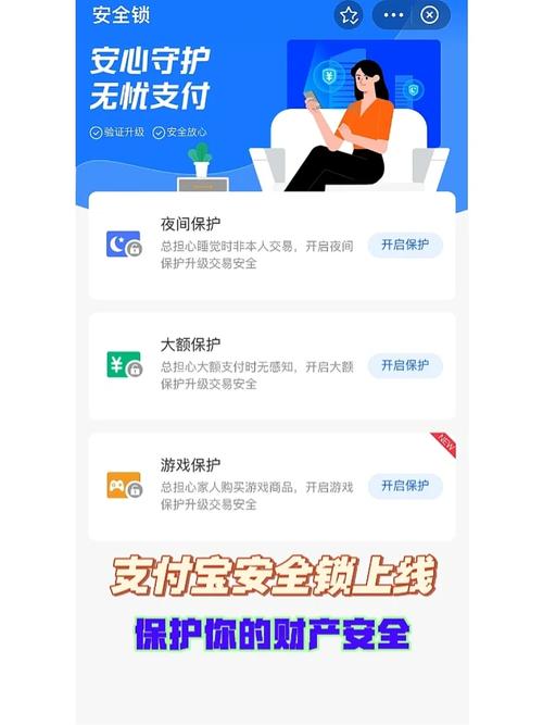 「开云体育官网」开元棋牌安全提示:如何保护您的账户与资金安全