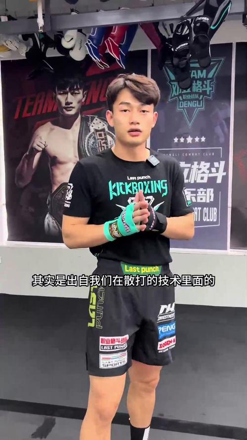 「开云体育复原拳击选手低潮期:战绩不理想或遇身体伤病,自我调适和队友陪伴至关重要」