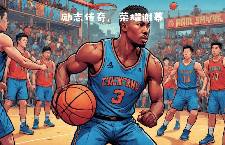 开云体育官网记录体坛励志传奇:从落选秀到联盟MVP的奋斗之路震撼人心