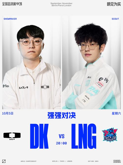 “欧洲顶尖选手钟情于LPL：开云体育点明全球最具竞争力的联赛或许吸引跨区人才流入”