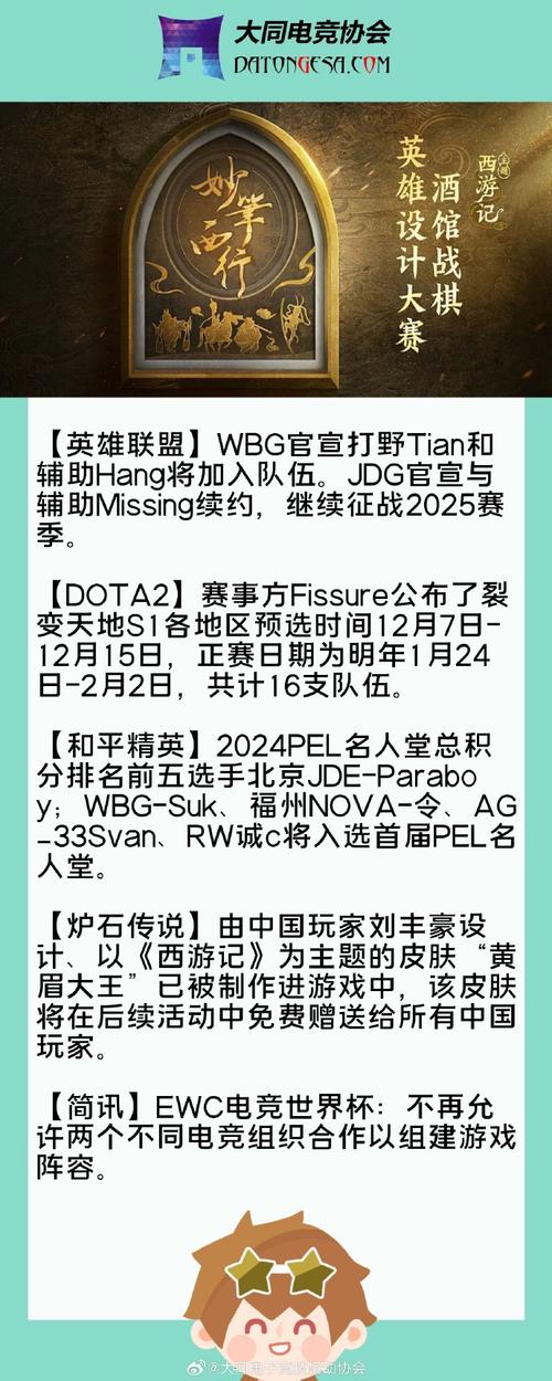 “中国电竞打入韩服高分：开云体育app从顶尖排位圈中归纳选手得以摸清强队战术的秘诀”