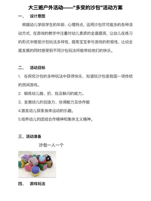「开云体育官网全景式记录重拳型选手的养成之道:从沙包打击到小肌群强化如何打造恐怖爆发力」