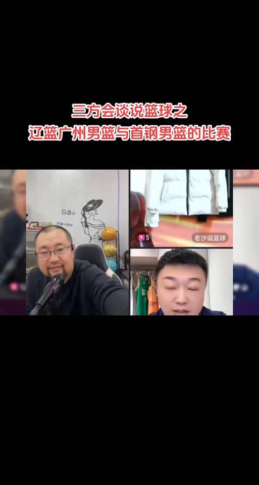 北京首钢团队新氛围:在开云体育app 披露多名年轻球员勇敢承担关键任务,一改过去过度依赖外援现象