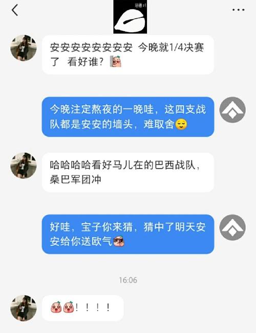 「桑巴军团流淌的进攻天赋:开云体育官网运用反向思维解构一旦遇稳守队,大小球该如何衡量」