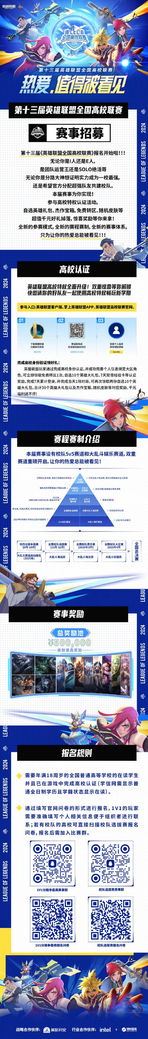 「高频赛事恰似陷阱:开云体育官网建议理性挑选重点比赛,杜绝盲目投注分散」