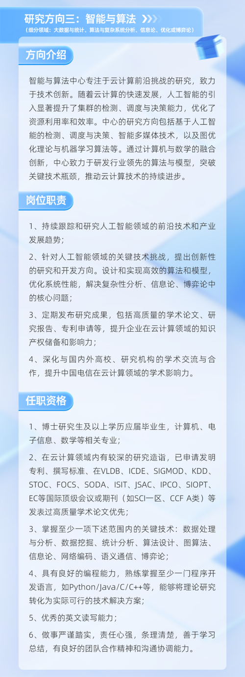 “高校电竞专业改革:开云体育app强调理论课与实践赛无缝结合,打造产业急需人才”