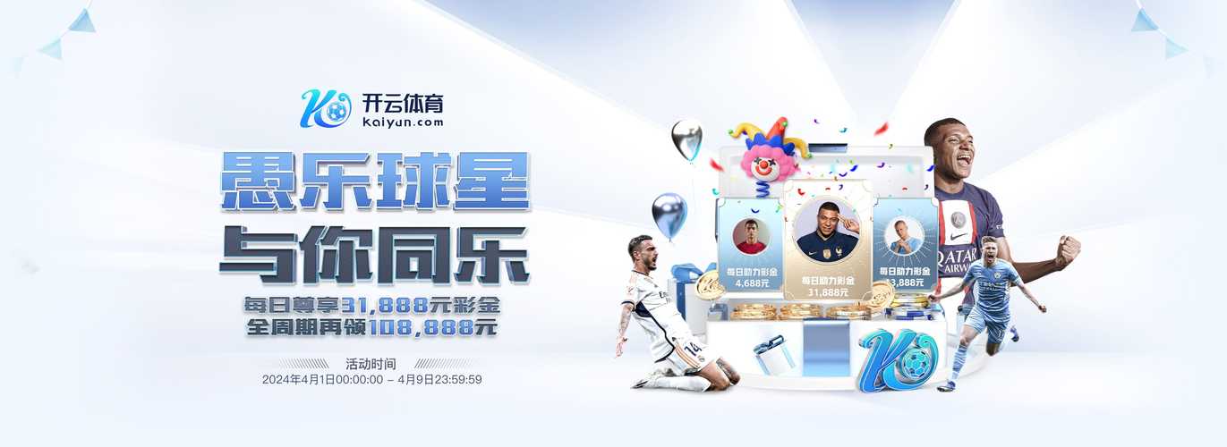 北京首钢新队标释义：在开云体育app 解读企业文化融入队徽设计，期冀传递更广泛的城市认同感