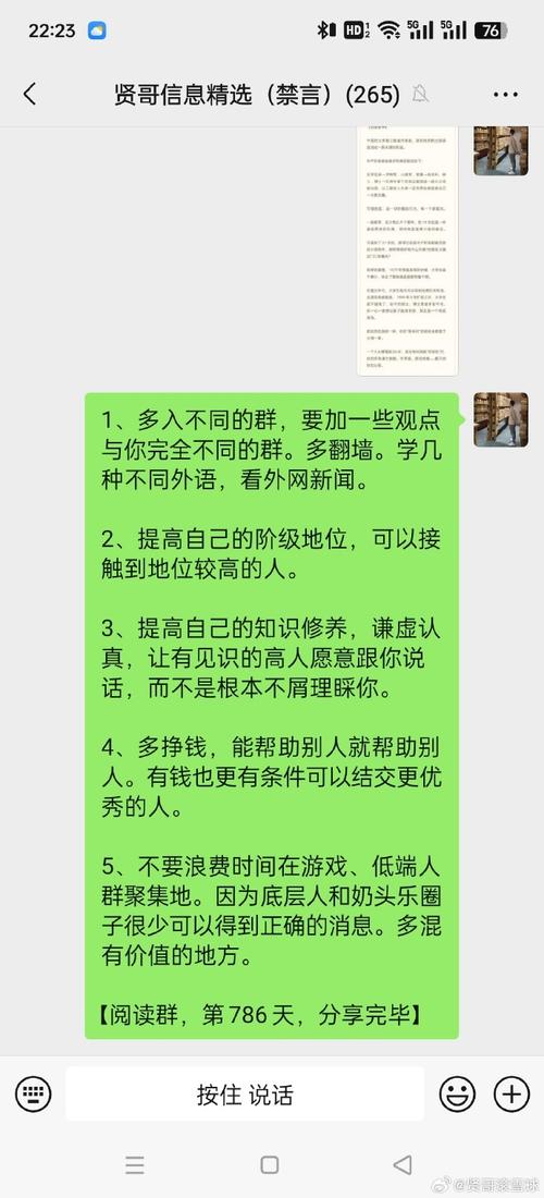 「在线群聊天共注：开云体育官网对团队作战模式心态更稳还是更易受到他人干扰存争议」