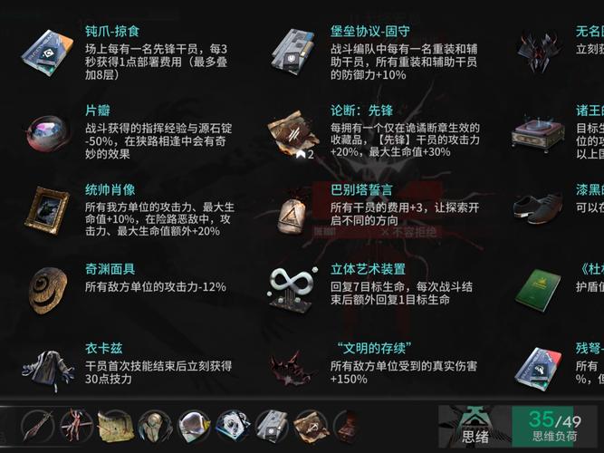 「轮番激情的杂家打法:开云体育app梳理混搭各种路法与打法的灵活度及风险控制」