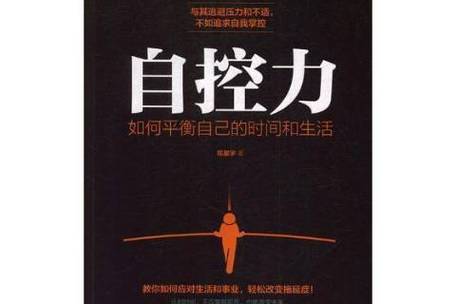 「不可忽视的心态建设:开云体育app探讨百家乐桌前如何找准‘不急不躁’的自控平衡」