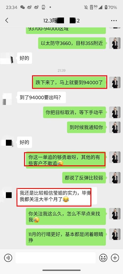 「返利陷阱重重:开云体育app提倡仔细检查平台对流水要求,不要被高倍数条件蒙蔽」