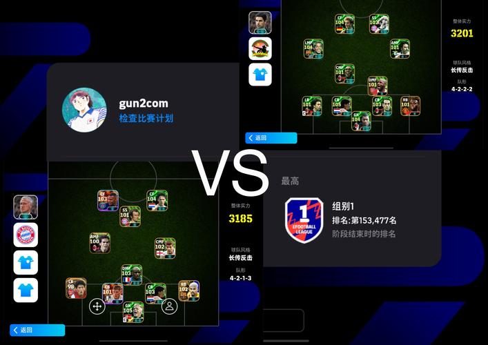 “跨赛区合并俱乐部:开云体育深究欧美、中日韩多方合作对战队资源整合与专属联赛潜力”