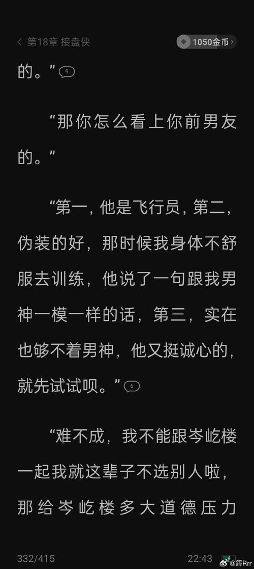 「出师不利后该咋办:开云体育总结一套补救方法和避免越陷越深的自我风险设限」