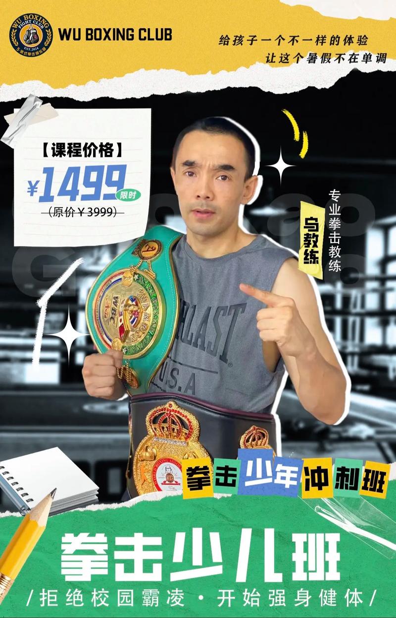 「开云体育揭开拳击联赛积分制的巧妙:选手以战绩累积排名,保持高水平状态乃必修课」