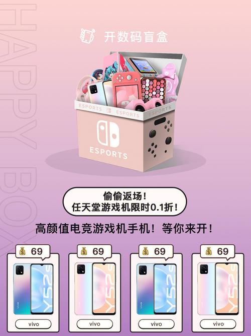 “DIY盲盒与电竞结合:开云体育官网称玩家购买随机周边,抽中签名或限量款刺激打破圈层”