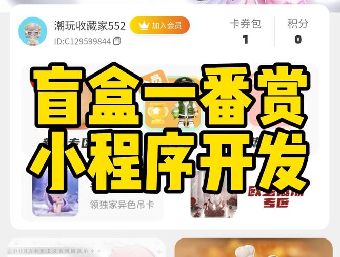 “DIY盲盒与电竞结合:开云体育官网称玩家购买随机周边,抽中签名或限量款刺激打破圈层”