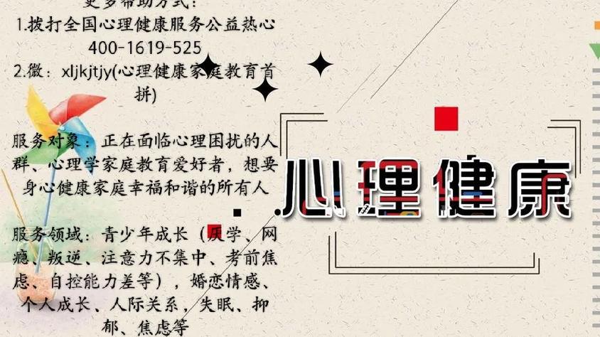「自律玩家分享实战:开云体育将多名博彩心理学专家访谈案例融合为启发式教学」
