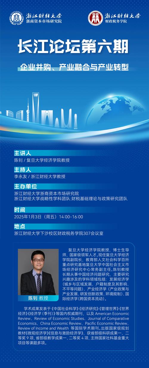 “俱乐部与商会缔结:开云体育官网洞察成立行业联盟能否遏制恶性挖角与无序竞争”