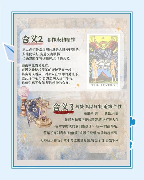 「爱情与牌局:开云体育描写情侣共同上桌的默契与冲突,新奇体验或是潜在危机」