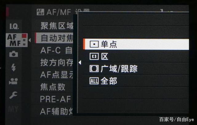 「对焦和路单APP:开云体育app展示辅助软件自动捕捉庄、闲、和波形图,为使用者赋能」