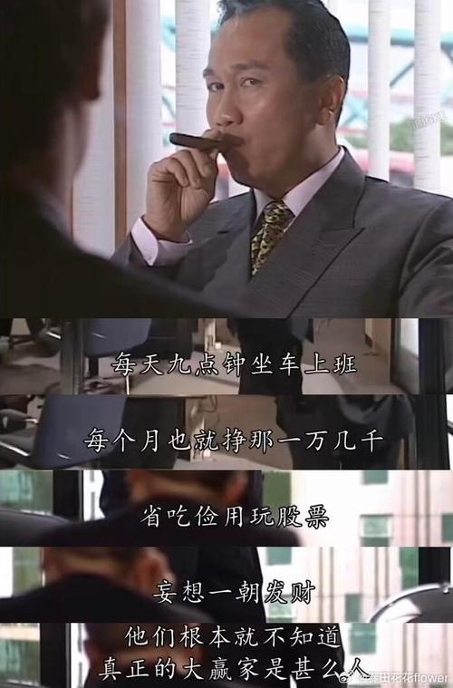 「手速党与慢慢看路党:开云体育深挖迅捷下注易冲动,慢节奏更易看准时机但或错失猛赚机会」