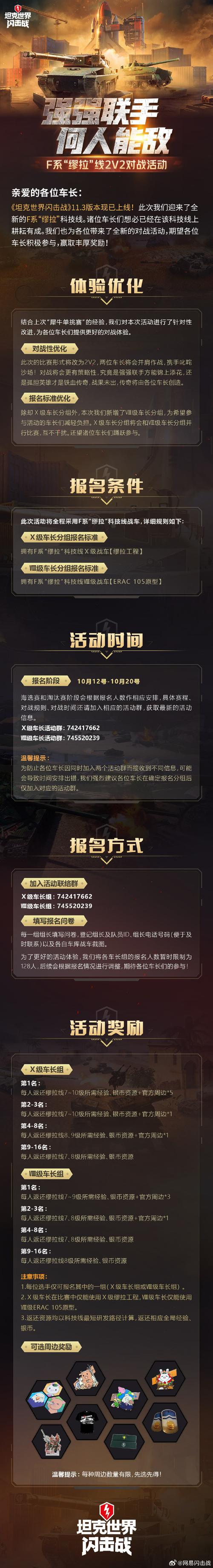 “手游进军海外:开云体育官网报道中国厂商如何在跨国赛事中展现多语种直播与配套服务”