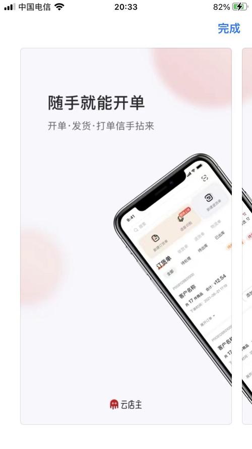 「开云体育app关于选手粉丝应援经济:从私域社区到周边经济,收入模式多元化揭示」