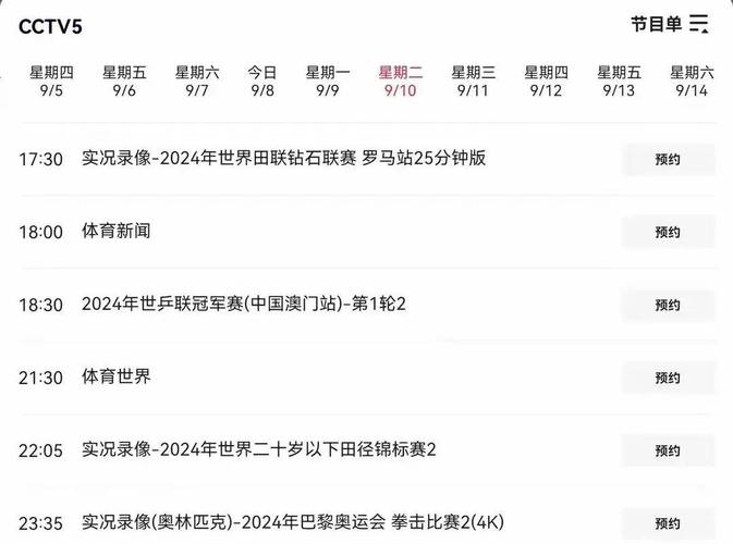 「沙特联赛高薪引援：开云体育app提醒大牌球员短期适应不畅造成盘面波动」