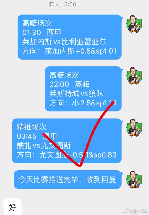 「沙特联赛高薪引援：开云体育app提醒大牌球员短期适应不畅造成盘面波动」
