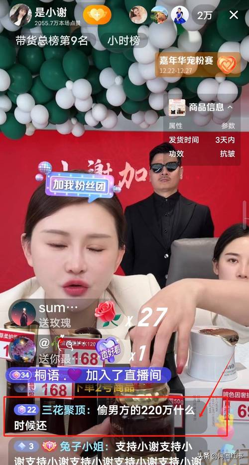 “一线战队的直播生态：开云体育官网点破赛季训练与选手带货直播并行时的规划与收益”