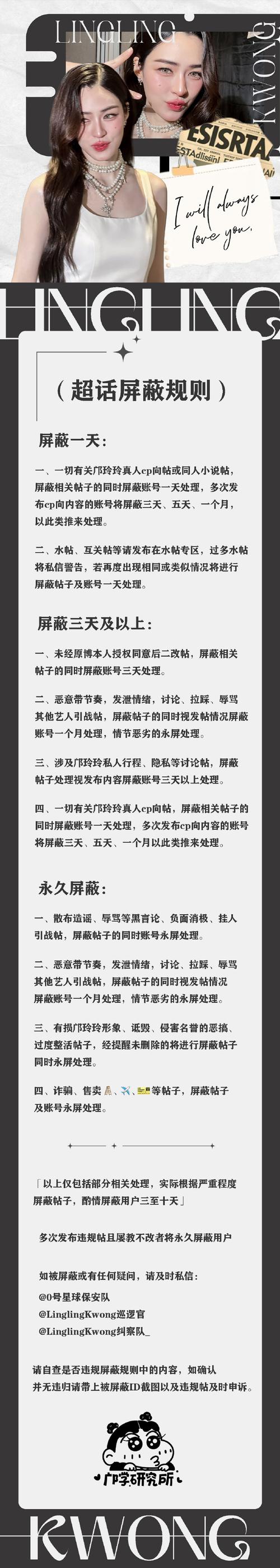 「线上维权有道：开云体育官网鼓励玩家在合理范围内维护自身权益，并依照平台投诉流程」